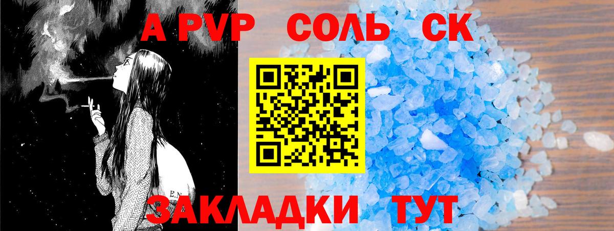 КЕТАМИН Сочи