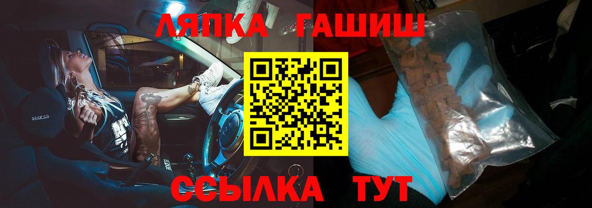 Гашиш гарик Сочи