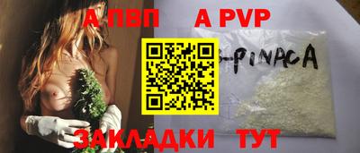 COCAINE Малоярославец