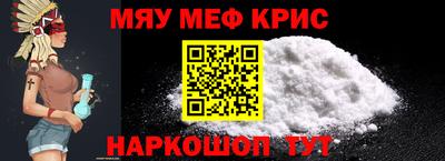 прущий лед Малгобек