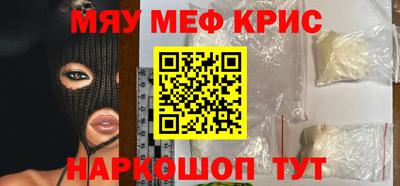 COCAINE Малоярославец