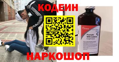 бутират Мариинск