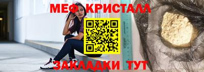 прущий лед Малгобек