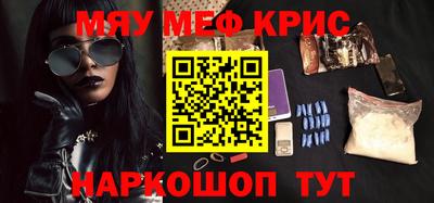 прущий лед Малгобек