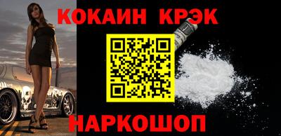прущий лед Малгобек