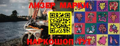 бутират Мариинск