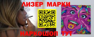 бутират Мариинск