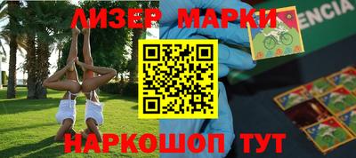 бутират Мариинск