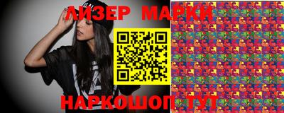 бутират Мариинск