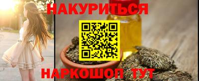 прущий лед Малгобек