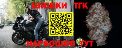 прущий лед Малгобек