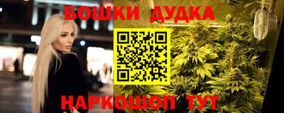 прущий лед Малгобек