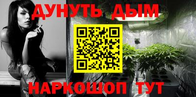 прущий лед Малгобек