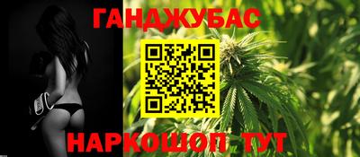 бутират Мариинск