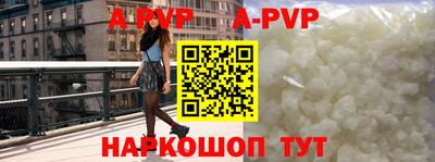 бутират Мариинск
