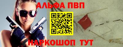 бутират Мариинск