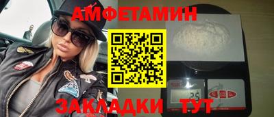 бутират Мариинск