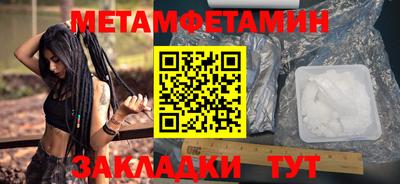 прущий лед Малгобек