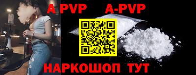 прущий лед Малгобек