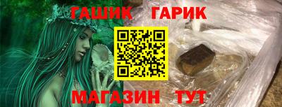 бутират Мариинск