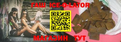 бутират Мариинск