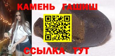 прущий лед Малгобек