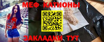 прущий лед Малгобек
