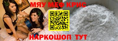 прущий лед Малгобек