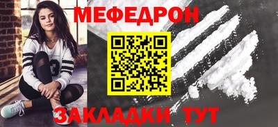 прущий лед Малгобек