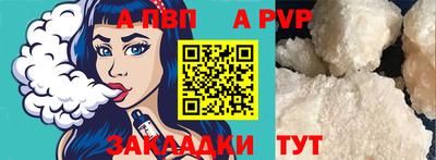 прущий лед Малгобек