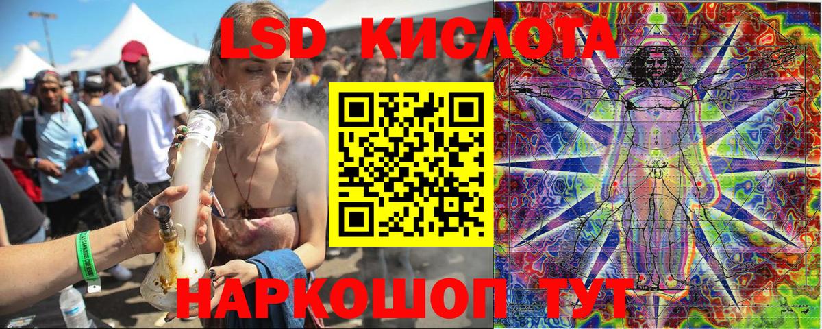 Сочи  Наркотические марки 1500мкг  Наркотические марки 1500мкг  Марки NBOMe  Вход с VPN 