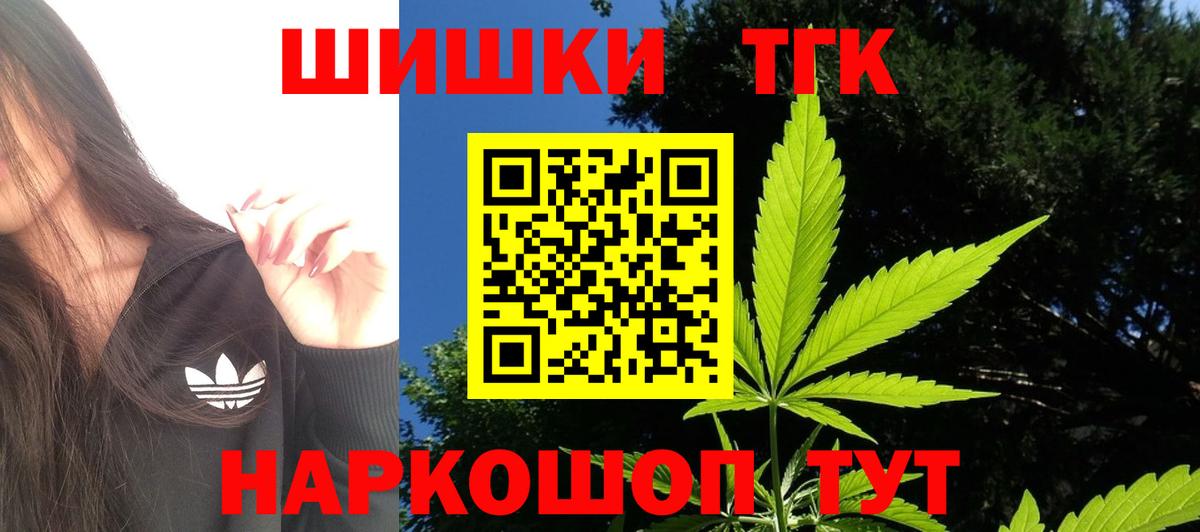 Бошки Шишки MAZAR Сочи
