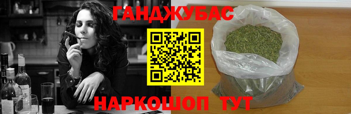 Канабис LSD WEED  Конопля сатива  Сочи  Вход с VPN  Канабис SATIVA & INDICA  Марихуана марихуана 